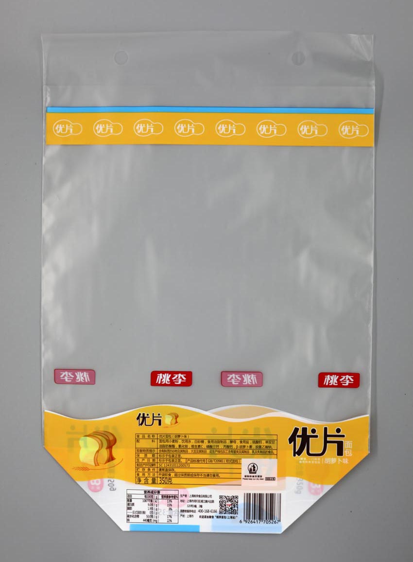 OPP/CPP���д�-������ϴ�