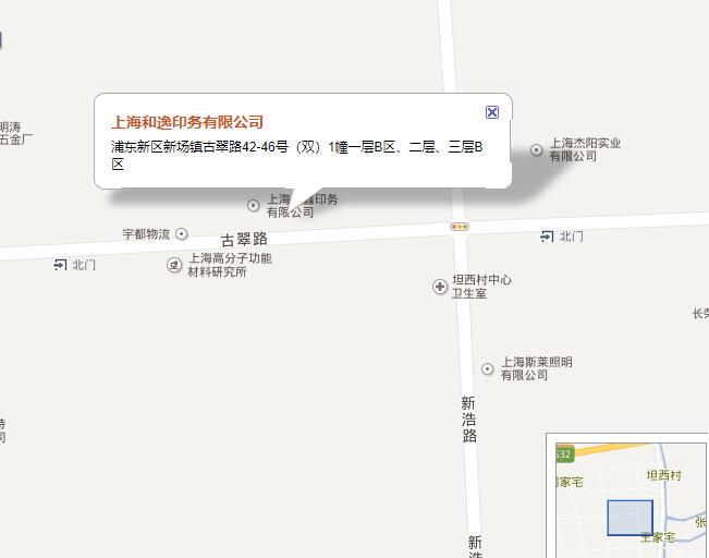 �Ϻ�ʳƷ��װ��