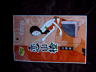 ������ɽ����߷�� ����ĤʳƷ��